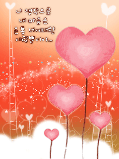 heart flower