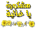 thanks alot sweety _in arabic languge