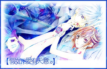 my favorite couple:zero&yuki
