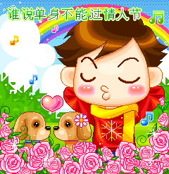 cute boy whistling : puppy lovers kissing in the flowers