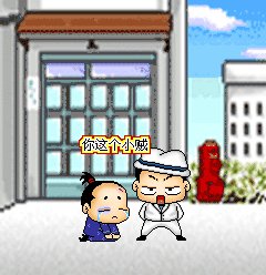 mafia boss fighting