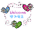 cute welcome