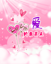 love balloons