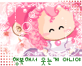cute kawaii bboguri
