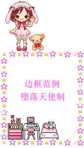 cute kawaii sweet lolita