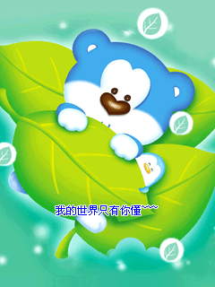blue teddy on leaves