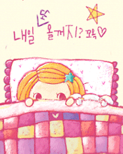 cute kawaii time to sleep