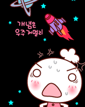 cute kawaii angry seed
